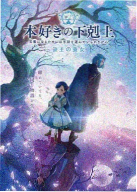 樱花动漫在线 - 进击的巨人